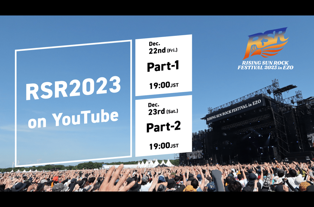 babymetal,-chai-&-more-highlights-from-japan’s-rising-sun-rock-festival-2023-to-stream-on youtube