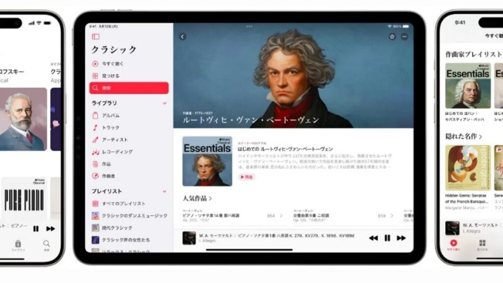 apple-music-classical-debuts-in-japan,-korea,-china,-hong-kong,-macau,-&-taiwan